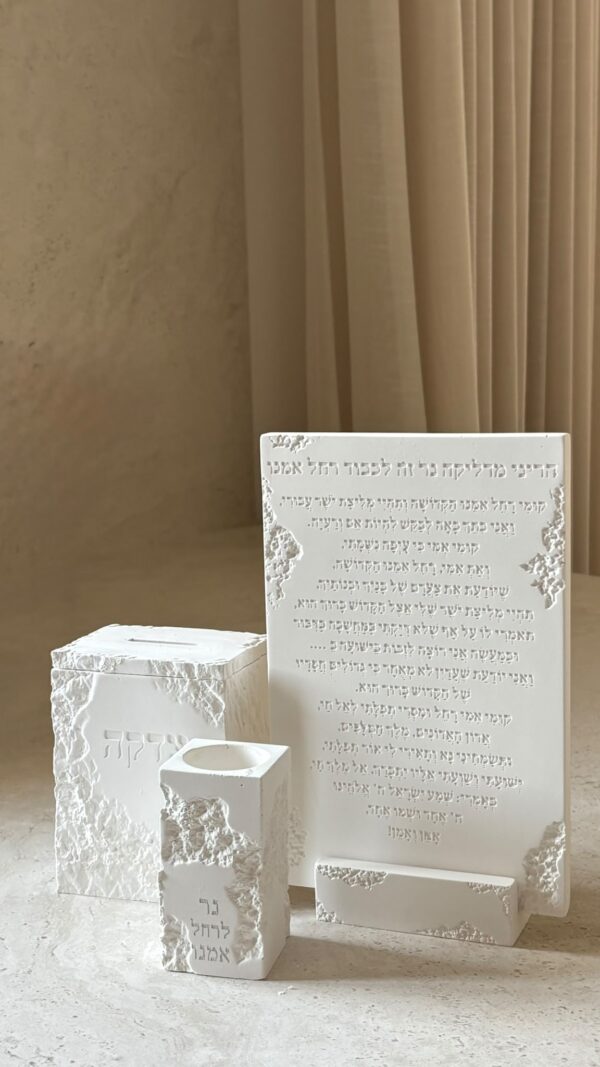סט לרחל אמנו